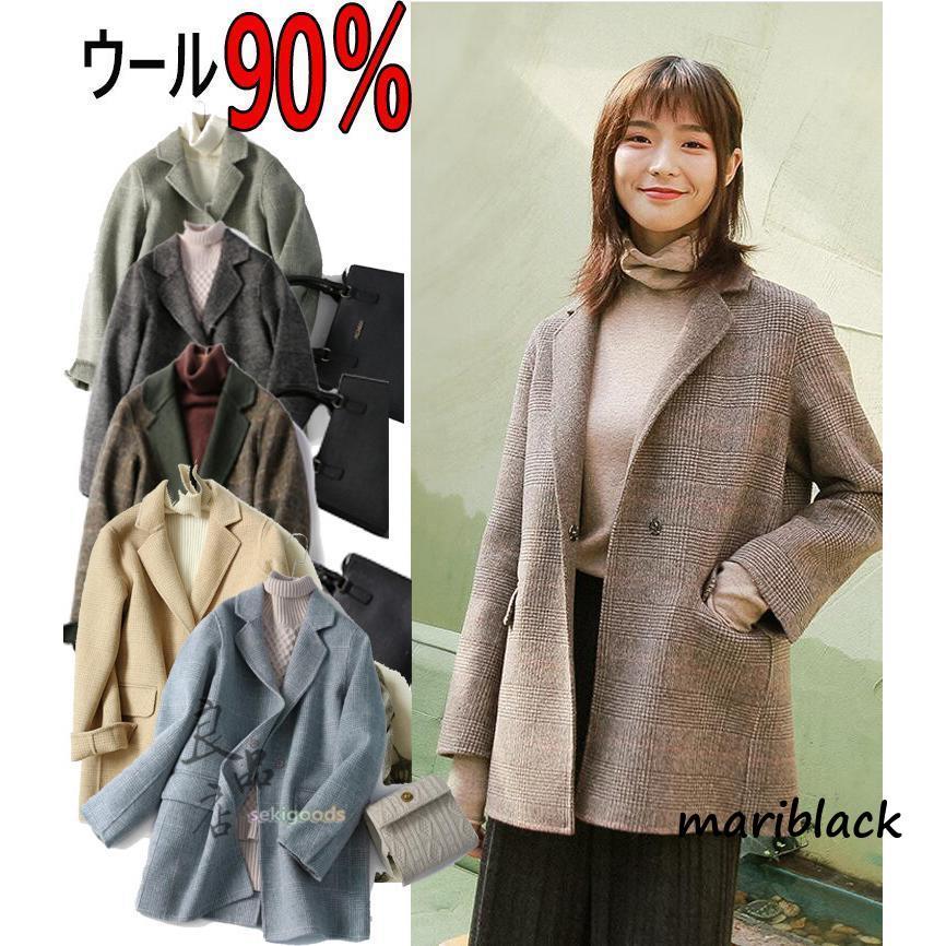 ウールコート コート レディース 秋 冬 マルチ チェック柄 ショート テーラー コート 通勤 通学 S L 上品 レディース 高級