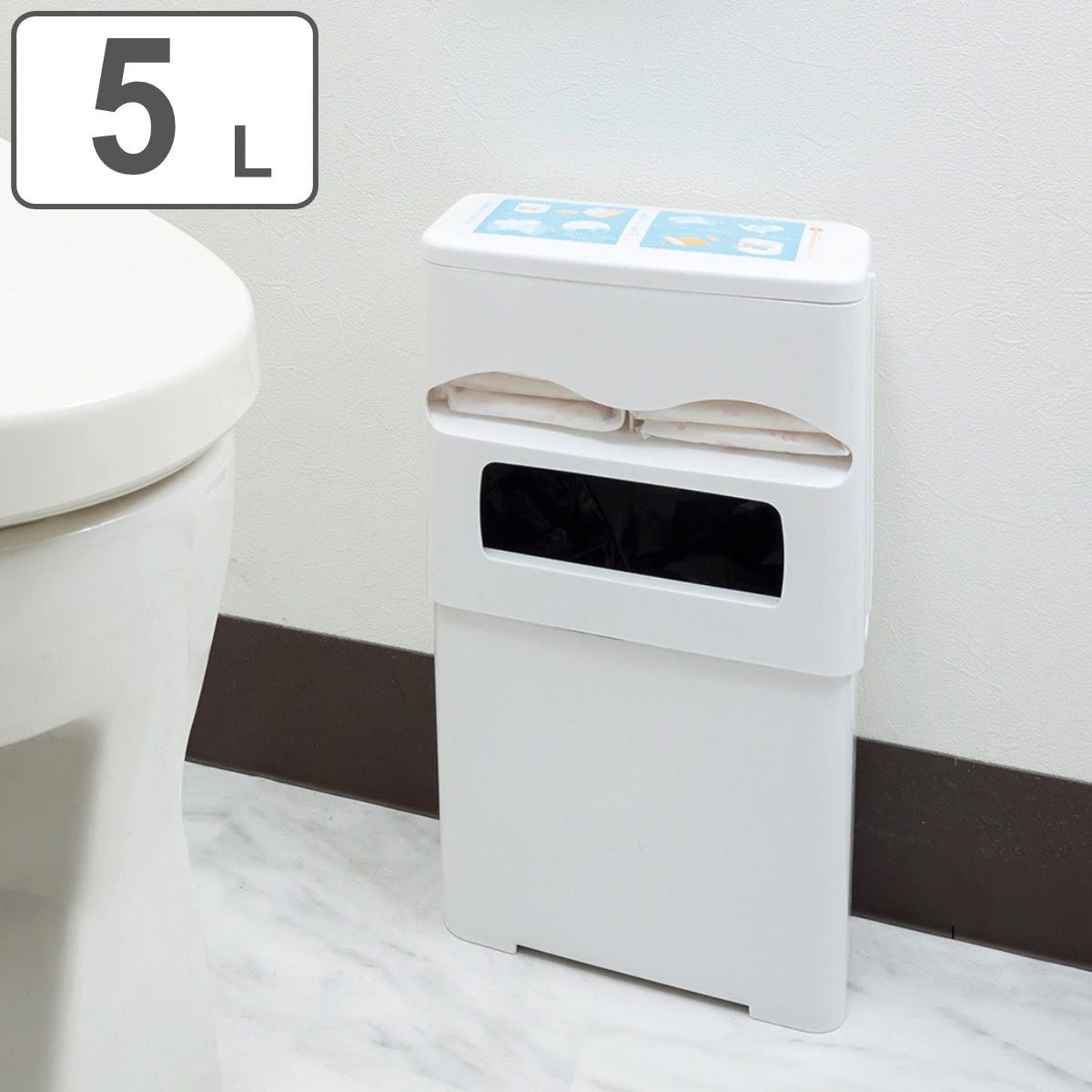 サニタリーポケットボックス 5L トイレポット ゴミ箱 トイレ トイレ用品 サニタリーポット トイレ用ゴミ箱 ごみ箱 汚物入れ ナプキン 収納 ダストボックス トイレ用 法人限定
