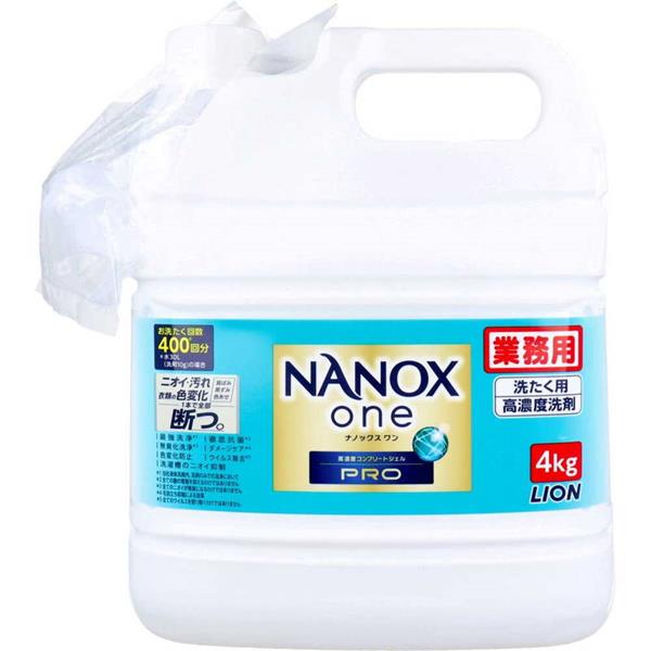 洗濯用洗剤 大容量 詰め替え用 業務用 NANOX one(ナノックスワン) 高濃度コンプリートジェル PRO 4kg
