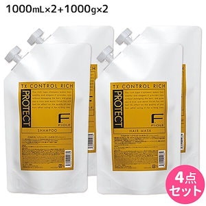 Fプロテクト リッチ シャンプー 1000mL2個 + ヘアマスク 1000g2個 詰め替え