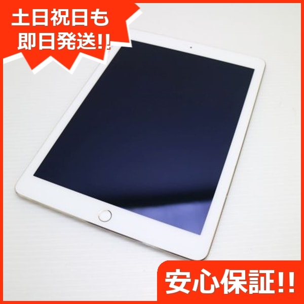 美品 iPad Air 2 Wi-Fi 64GB ゴールド 17