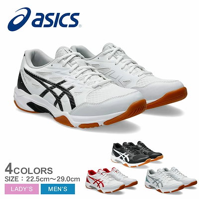 Qoo10] アシックス バレーボール シューズ ゲルロケット 1