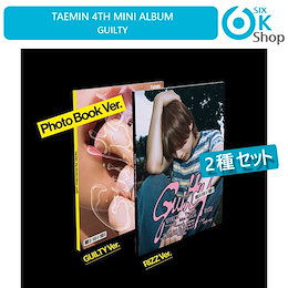 Qoo10 | TAEMIN-GUILTY-PHOTOBOOKのおすすめ商品リスト
