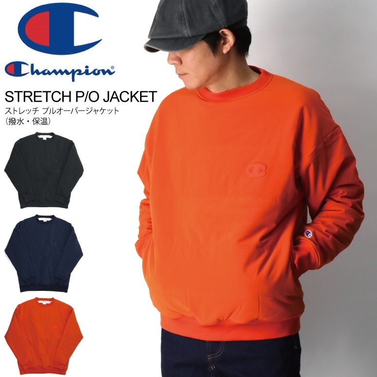 Champion(チャンピオン) アクションシリーズ 4Wayストレッチ プルオーバー ジャケット 撥水保温 中綿入り メンズ レディース