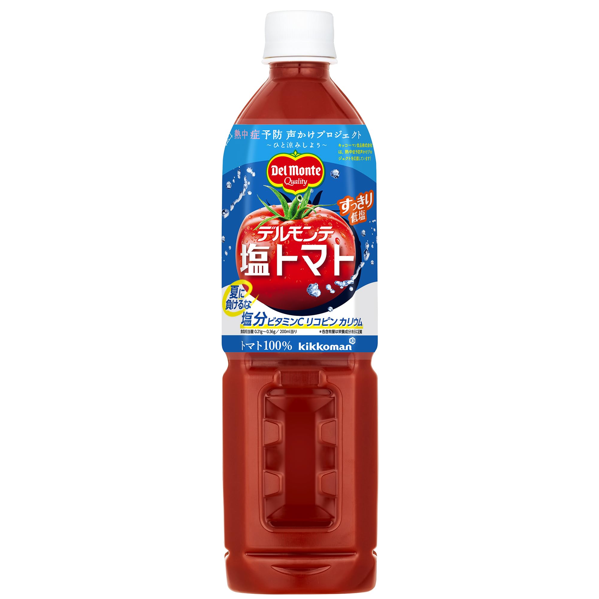 Del Monte デルモンテ 塩トマト 800ml×15本 熱中症対策 トマトジュース