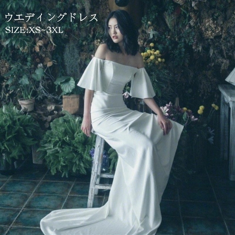 ウェディングドレス 大きいサイズ 背中ファスナー カップ付き 前撮り 後撮り 披露宴 リゾートウェディング ガーデンウェディング 花嫁ドレス 二次会 ロング ウエディングドレス シンプル