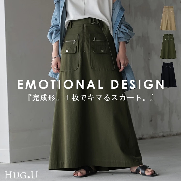 ポケット チノスカート Aラインスカート レディース ベルト ボトムス ロングスカート ロング マキシ マキシスカート ゴム ウエストゴム ジップ 大きいサイズ 無地 黒 ブラック 春