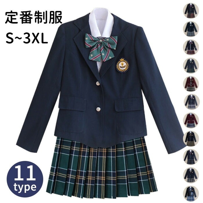 注目商品制服 学生 チェック柄 長袖 女子高 リボン 制服コスプレ レディース ジャケット シャツ スカート 学生 学校 通学 女子 人気 入学 高校 中学 スクール 女子高生 制服専門 学生服 11