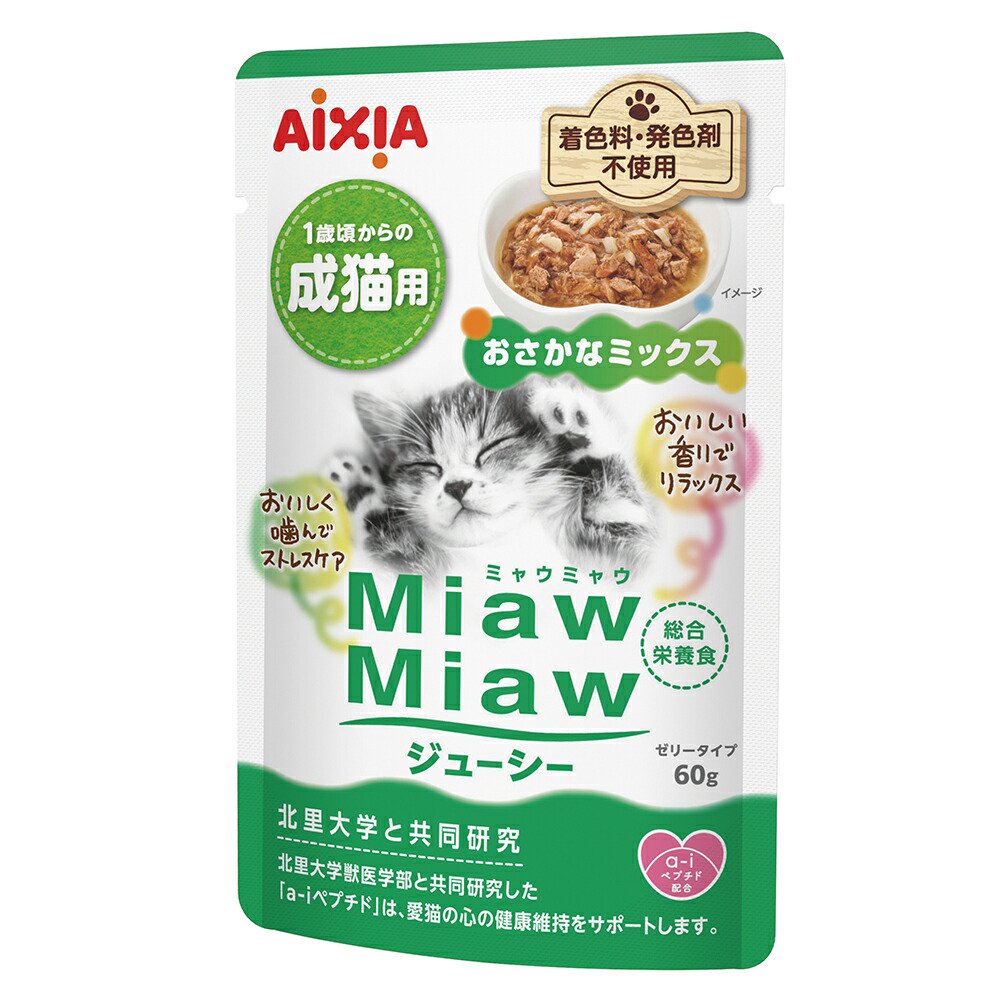 キャットフード　アイシア　ＭｉａｗＭｉａｗジューシー　おさかなミックス　６０ｇX１２０　ＣＲＣ35―20―05―45―00 9,056円