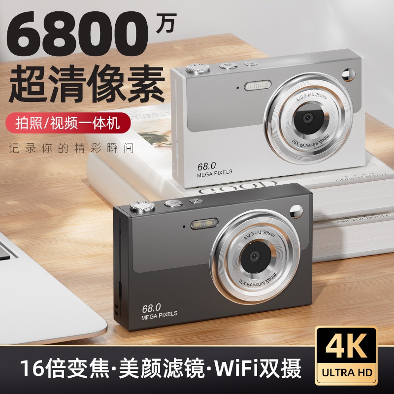 Wifi デジタルカメラ 2.8 インチ学生レトロデジタルカメラ Hd 小型旅行ポータブル Ccd カメラ