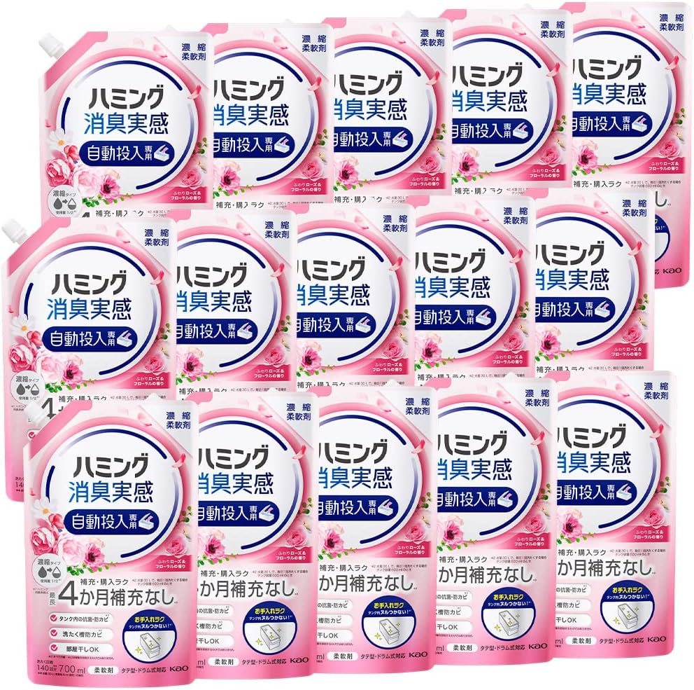 ハミング ケース販売 消臭感じ方には個人差があります 自動投入専用 自動投入専用処方でお洗たくがもっとラクになる! ふわりローズ&フローラルの香り 700ｍｌ×15個