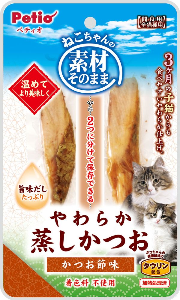 （まとめ買い）素材そのまま ねこちゃんの やわらか蒸しかつお かつお節味 2本入 猫用おやつ [x30]