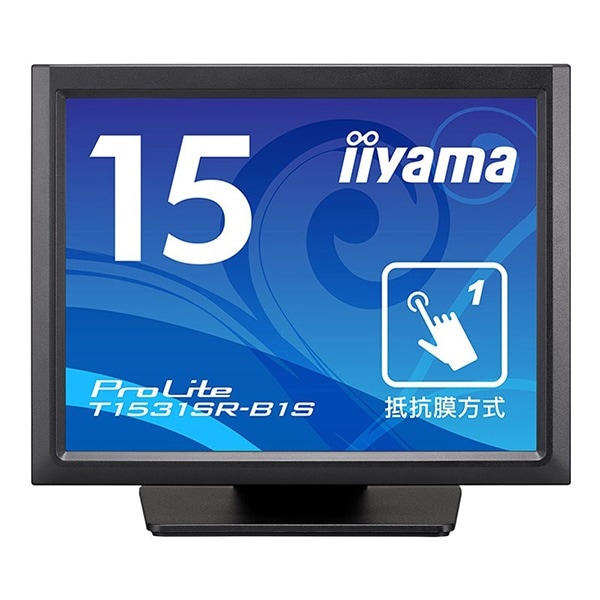 iiyama タッチパネル液晶ディスプレイ 15型 / 1024x768 / D-sub HDMI DisplayPort / ブラック / XGA / VA / 防塵防滴 / 抵抗膜 メーカー直送