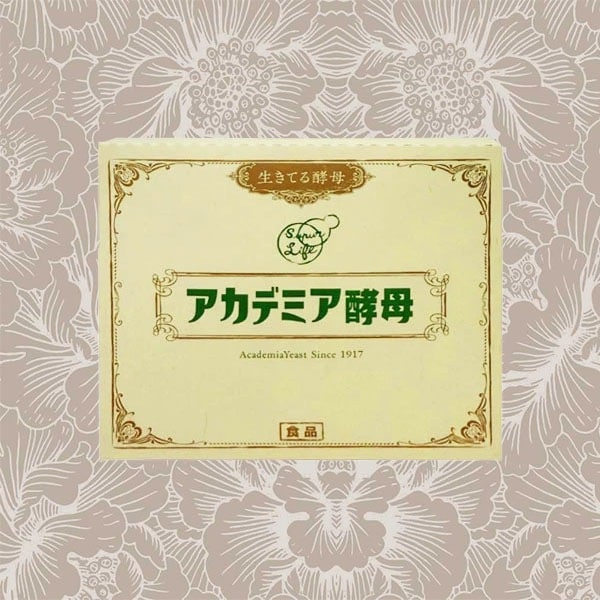 アカデミア酵母 60包 酵母 サプリ 粉末 栄養補給 発酵 サプリメント スティック ビタミン アミノ酸 ミネラル 食物繊維 生きてる酵母