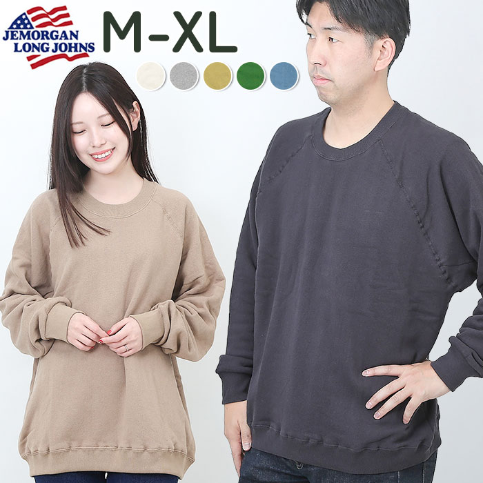 トレーナー メンズ 通販 ジェーイーモーガン JEMORGAN JD038-528 レディース スエット スウェットトレーナー クルーネック 長袖 長袖トレーナー 裏パイル トップス 無地 アメカジ