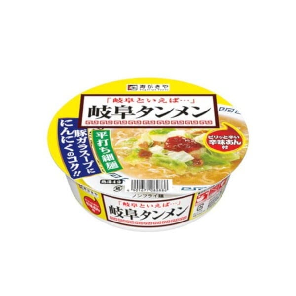 岐阜タンメン カップ 119gx24 メーカー直送