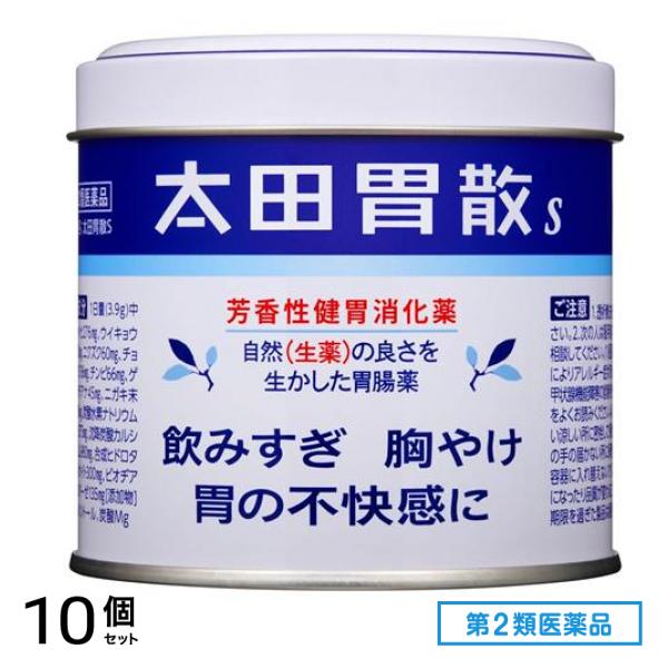 第２類医薬品 S 150g 10個セット