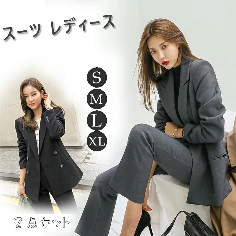 【即納】スーツ レディース スーツセット パンツスーツ ビジネススーツ セレモニースーツ レディーススーツ セットアップ 大きいサイズ フォーマル入学式 入学式 入園式 卒業式 仕事 オフィス お受