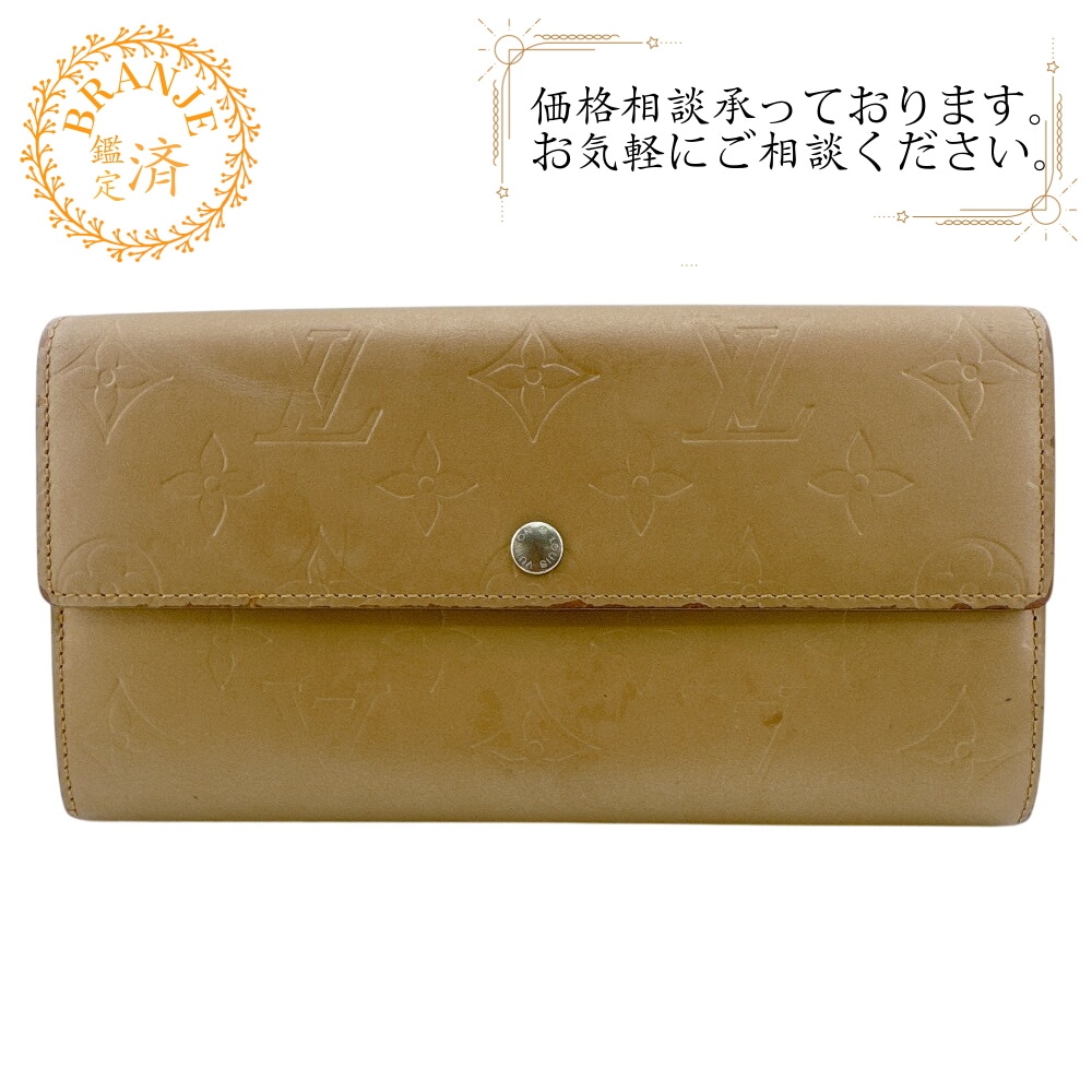 ポルトフォイユサラ モノグラムマット レザー 長財布 ベージュ