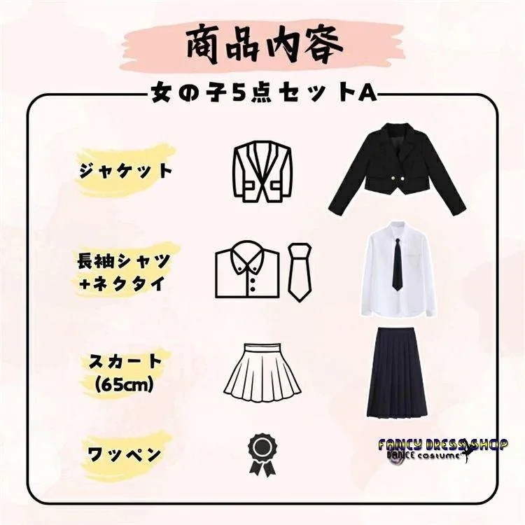 ラケット陸上格闘技ダンスセットアップ 大きサイズ 制服 【制服標準装備】入学式 お jk 卒服 5点セット ブレザー 女の子 スクール フォーマルスーツ プリーツスカート 卒業式 スーツ 中学