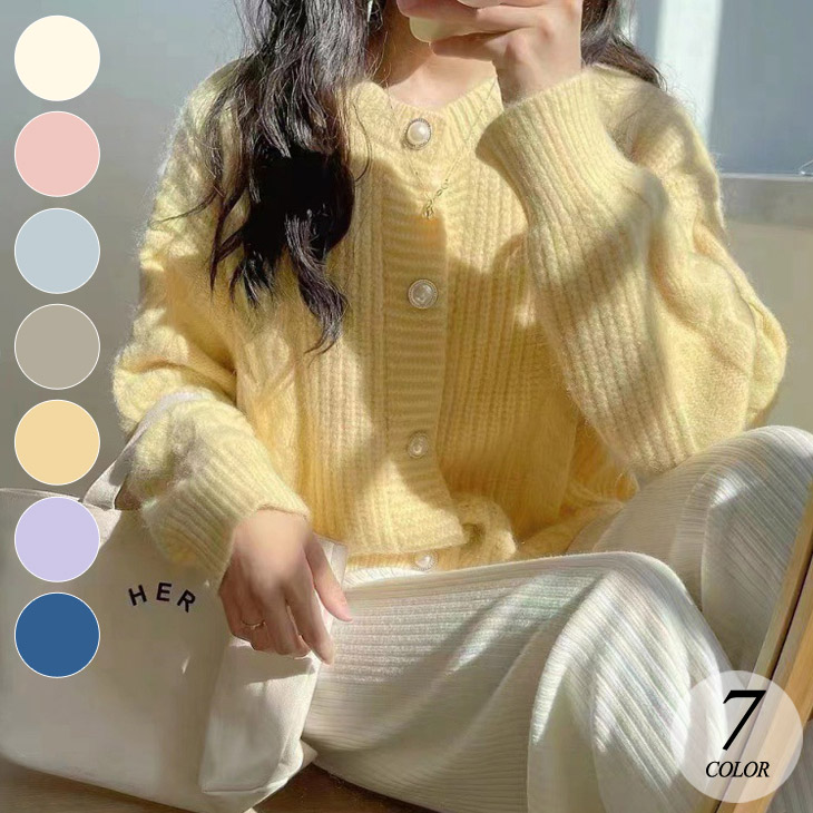 【 急速出荷】パールボタン カーディガン ケーブルニット ニット トップス 長袖 ゆったり 可愛い カジュアル 秋 冬 あったか 防寒 きれいめ おしゃれ レディース 韓国ファッション 6,288円
