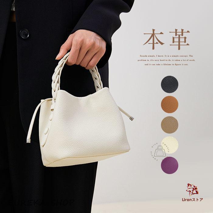 (girl shop)新品販売 本革 バケツバッグ 本革 キューブバッグ レディース 小さめ レザーバッグ ハンドバッグ 手提げ ショルダーバッグ 肩掛け 柔らか 鞄 通勤バッグ フォーマル セレ 2