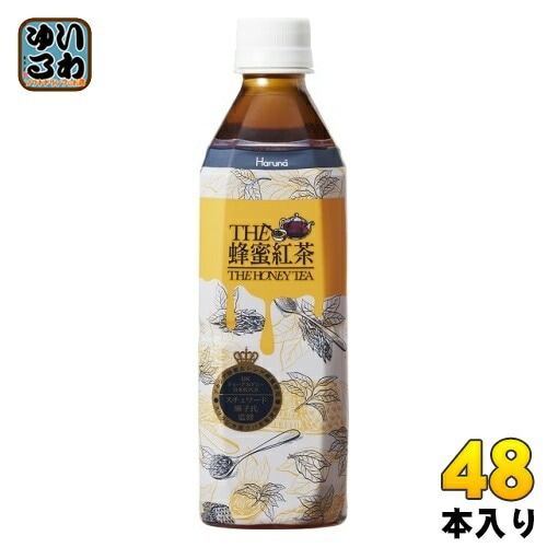 ハルナプロデュース THE 蜂蜜紅茶 500ml ペットボトル 48本 (24本入×2 まとめ買い) 紅茶飲料 はちみつ紅茶 THE HONEY TEA Lecafe