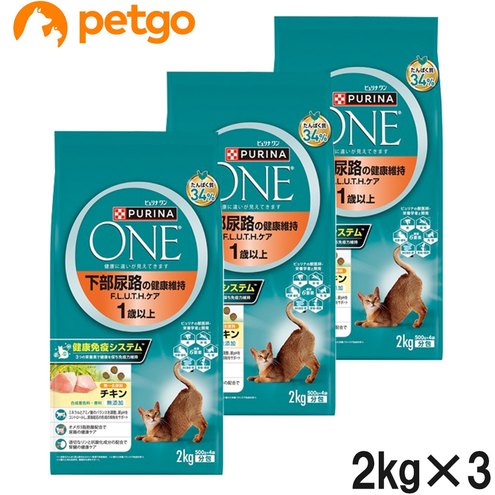 ピュリナワン キャット 下部尿路の健康維持 F.L.U.T.H.ケア 1歳以上 チキン 2kg×3個【まとめ買い】