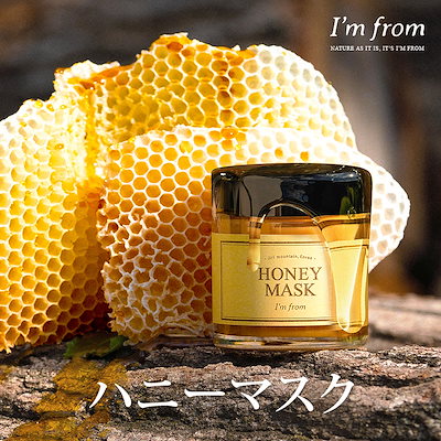 Qoo10] アイムフロム アイムフロムHoney Mask ハニー