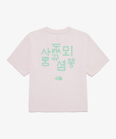 ザ・ノース・フェイス NT7UR42D レディース TNF ハングル半袖ラウンド Tシャツ_ライトピンク 6,096円