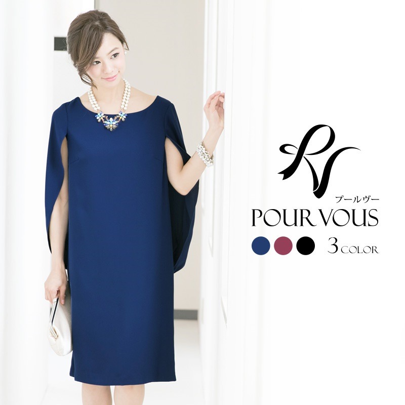 い出のひと時に とびきりのおしゃれを 大人 フォーマルドレス 服装 ドレス お呼ばれ 結婚式 ワンピース パーティードレス フォーマル 体型カバー パーティドレス 冬 秋 夏 春 代30代40代 他と被らない ミセス 大きいサイズ 服 ドレス オプション2 ブラック Www