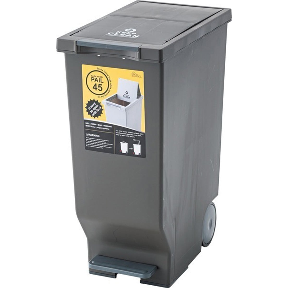 スライドペダルペール45L ポリプロピレン
