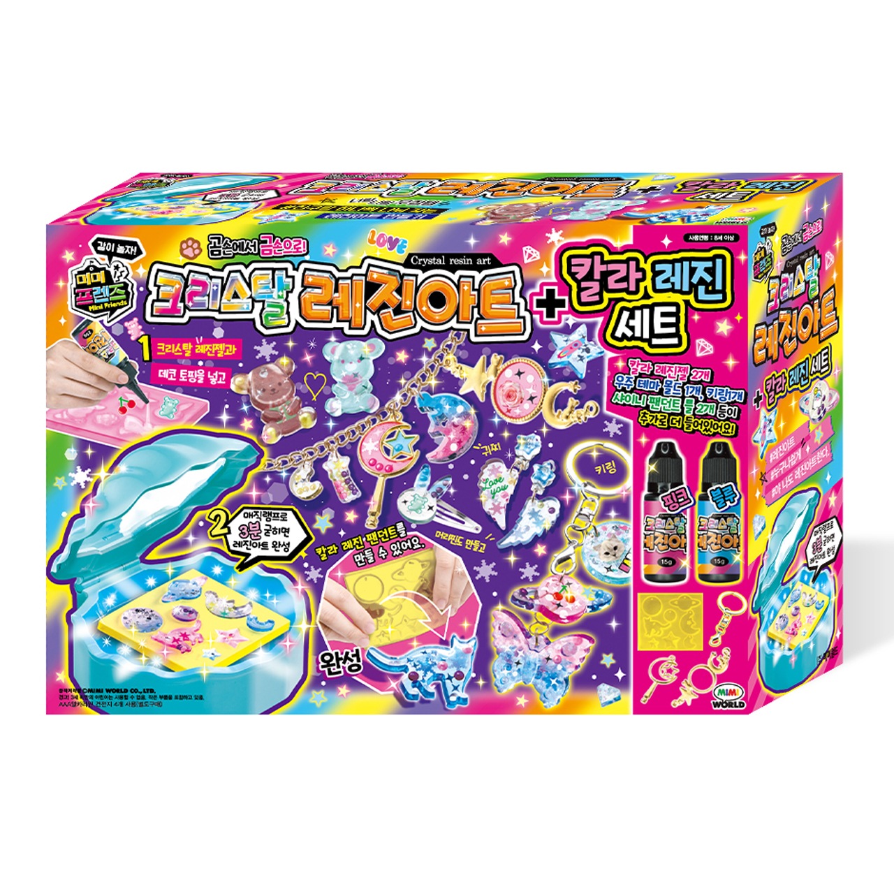 ミミワールド クリスタルレジンアート＋カラーレジンセット DIY玩具 正規品 韓国キャラクター 8歳以上
