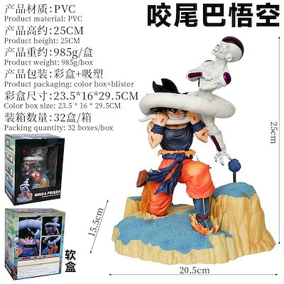 Qoo10] ドラゴンボール ナメック星編：孫悟空がフ : おもちゃ・知育