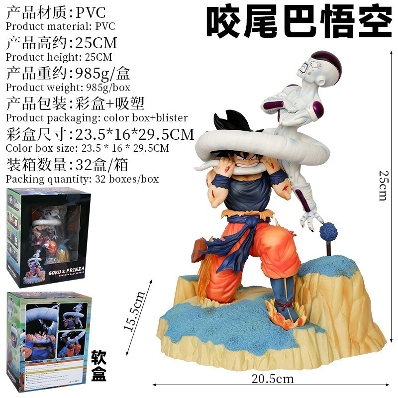 ドラゴンボール　フィギュア　まとめ売り　悟空　フリーザ　ナメック星編 ナメック星編の悟空😎 もうすぐギニュー特戦隊の一番くじ