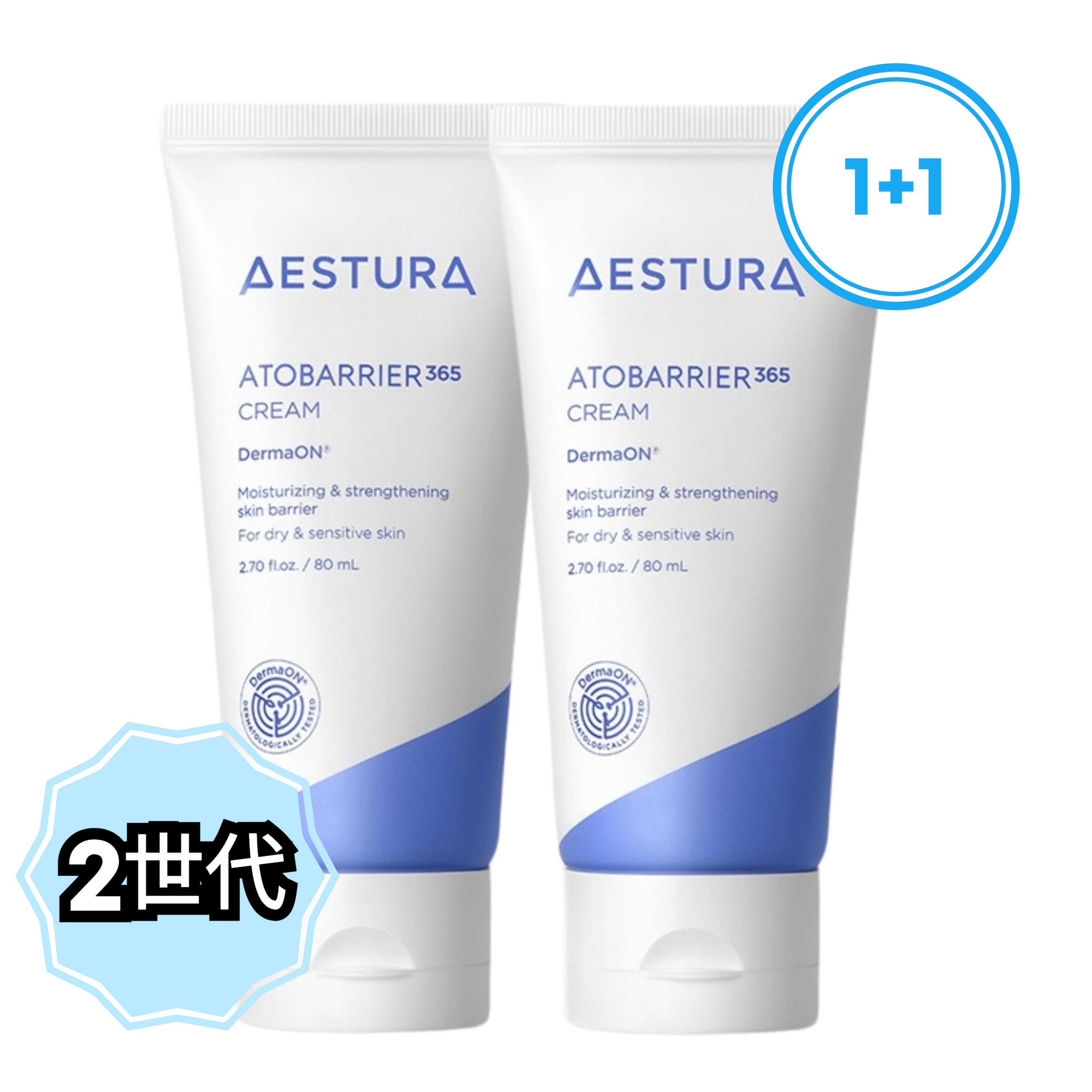 [1+1] NEW アトバリア365クリーム [2世代]/韓国コスメ/アトバリア/