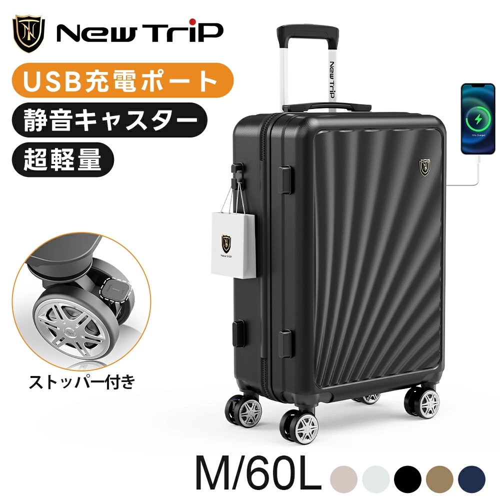 スーツケース キャリーケース ストッパー付き 大容量 静音 軽量 USBポート 物掛けフック TSAロック S Ｍ Ｌサイズ 旅行 出張 GB0301