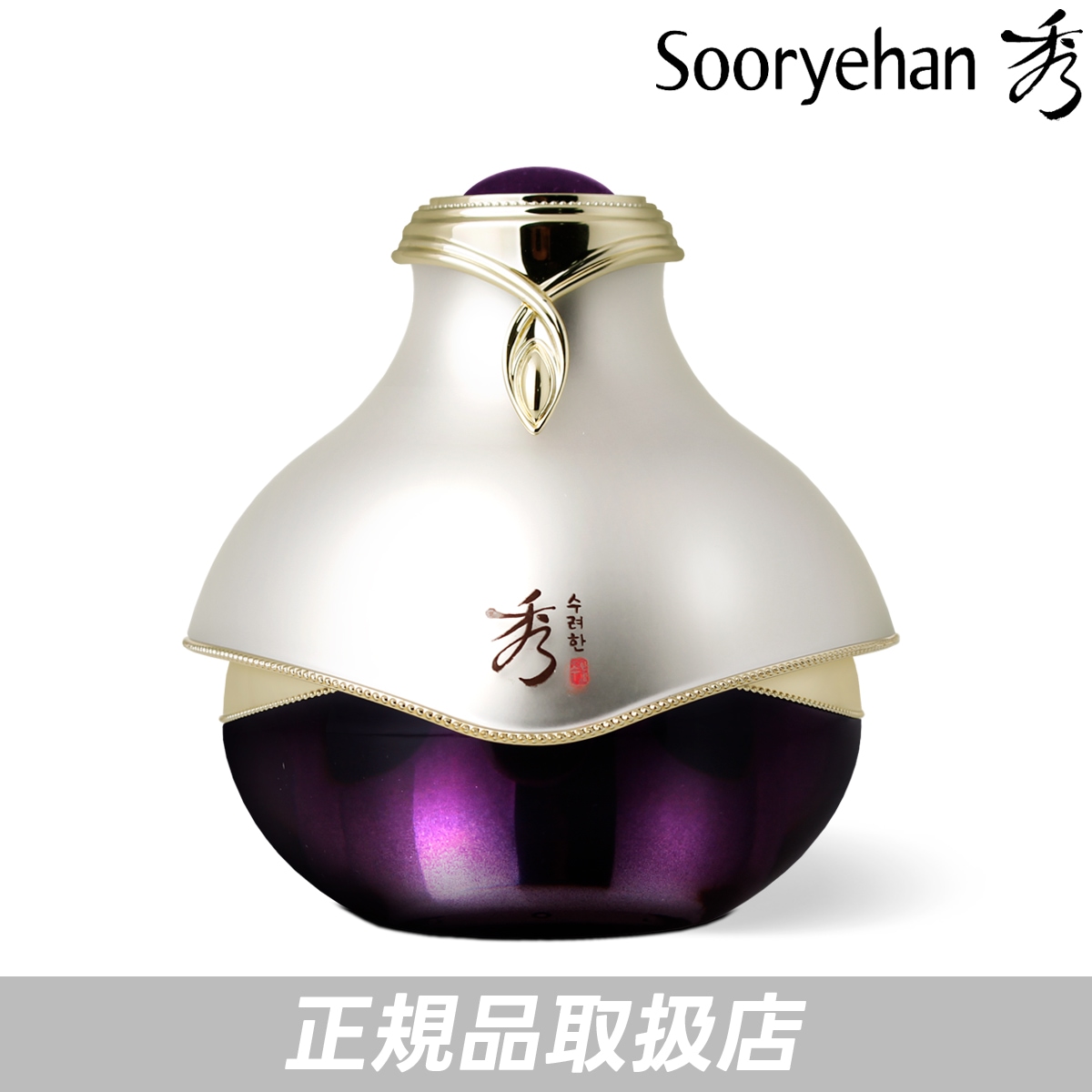 天参(チョンサム)桑黃 クリーム 30ml ケースなし