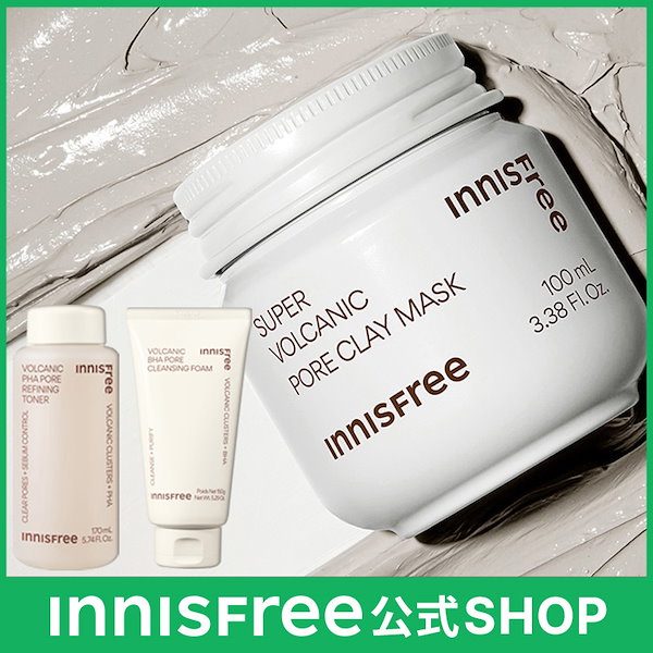 イニスフリー innisfree クレイマスクサンプル - パック・フェイスマスク