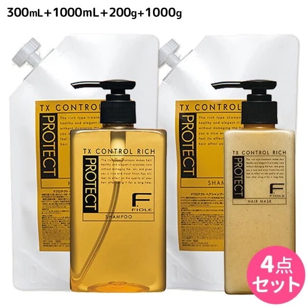 Fプロテクト リッチ シャンプー300mL+1000mL + ヘアマスク200g+1000g セット 詰め替え