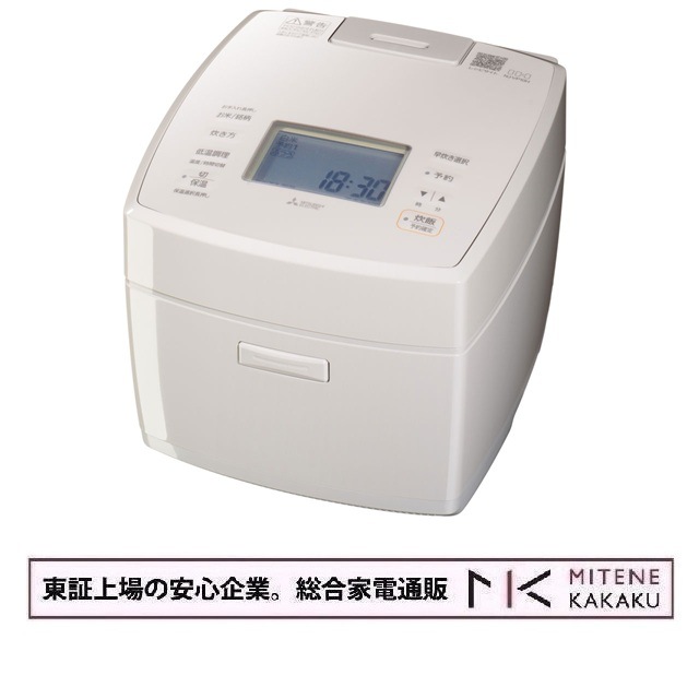 三菱電機 IHジャー炊飯器 5.5合炊き 備長炭 炭炊釜 NJ-VP10H-W [白亜麻]