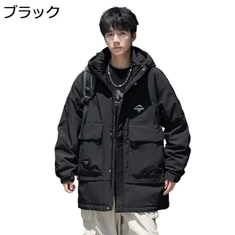 ダウンコート 防水 メンズ アウトドアコート ダウンジャケット ダウン95 厚手 マルチポケット 機能性 M-4XL 保温 防風 紳士 防寒コート 体型カバー 軽量 カジュアル 冬 おしゃれ