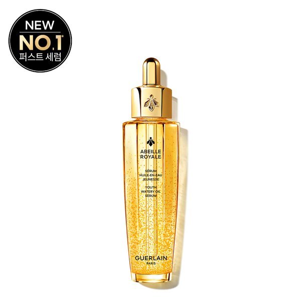 【Guerlain】 NEW/Royal/Oil/Serum/50ml