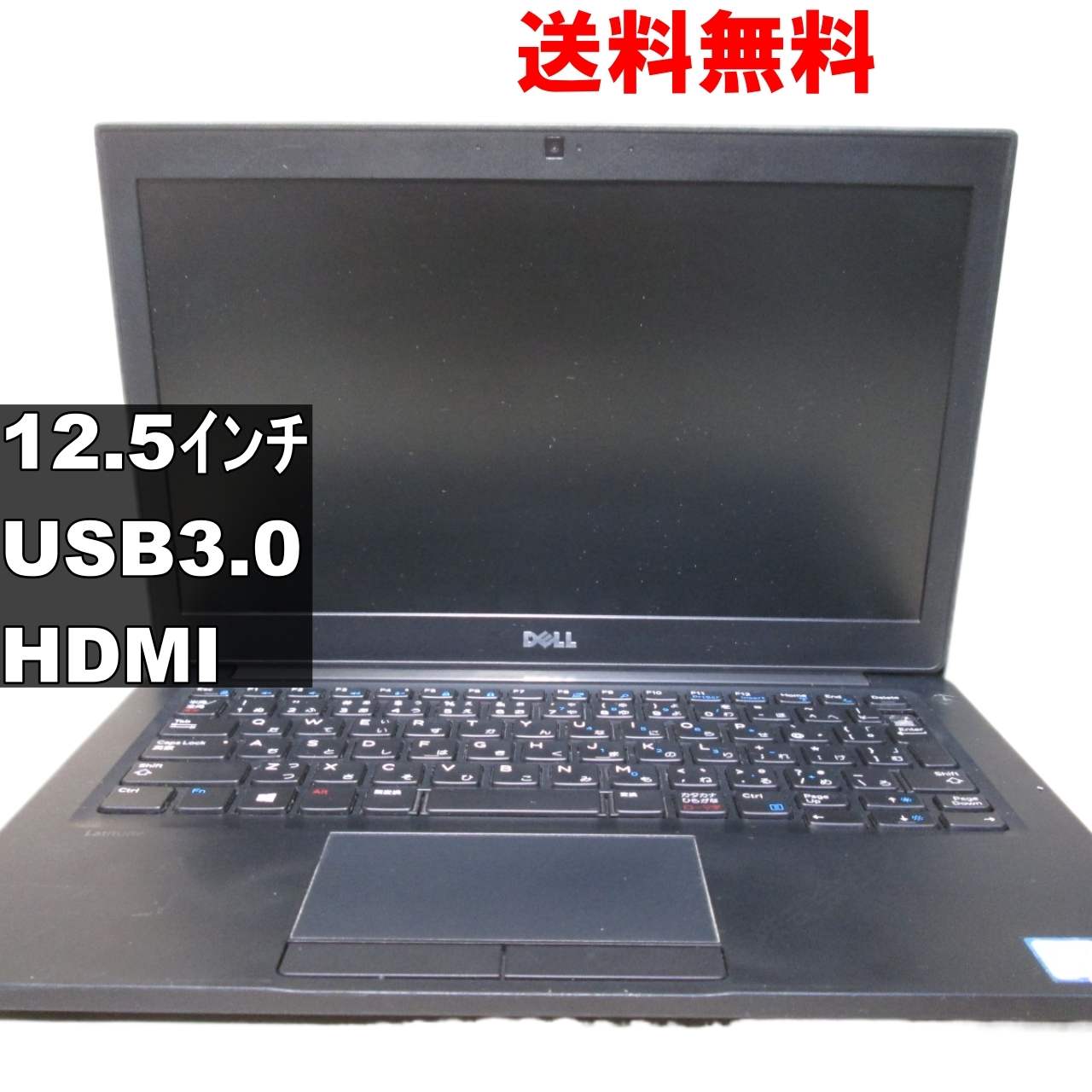 Latitude 7280【Core】[92321]