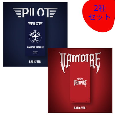 【即購入◎】ENHYPEN エナプ ソンフン セット【バラ不可】 enhypen エンハイフン ラバーマスコット ガチャガチャ ソンフン