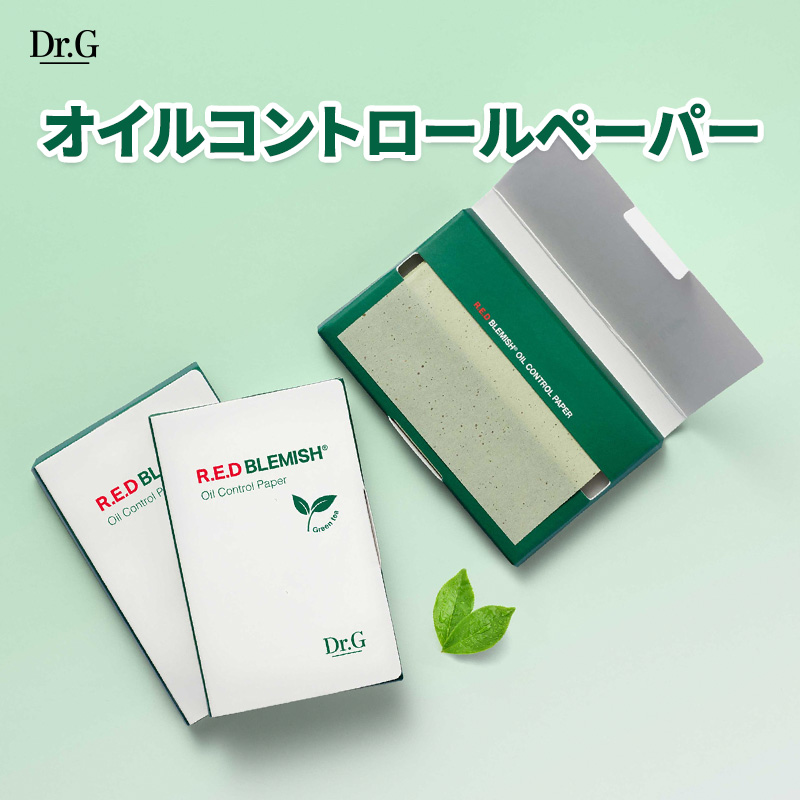 Qoo10] ドクタージー 【緑茶あぶらとり】レッドブレミッシュオイ