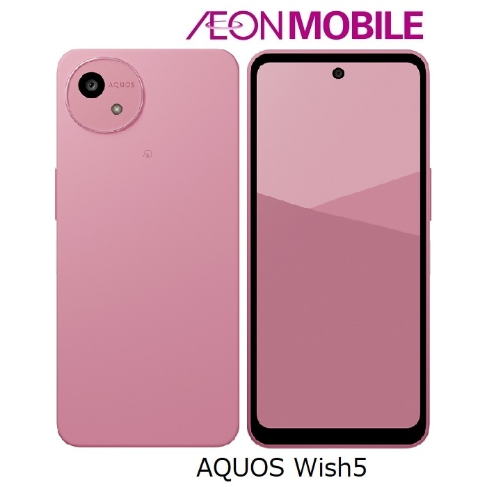 【10/1 8:59 まで特別価格】新品 SIMフリー AQUOS wish5 ナデシコ 本体 SHM32AWP イオンモバイル