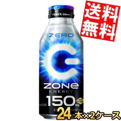 サントリ ー HYPER ZONe ENERGY ZERO 400mlボトル缶 48本 (24本 2ケース) ゾーン エナドリ 3day