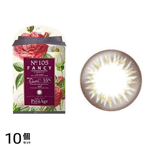 ピエナージュ UV&モイスト ワンデーカラコン No.105 ファンシー 12枚入 (-5.00 度あり) 10個セット