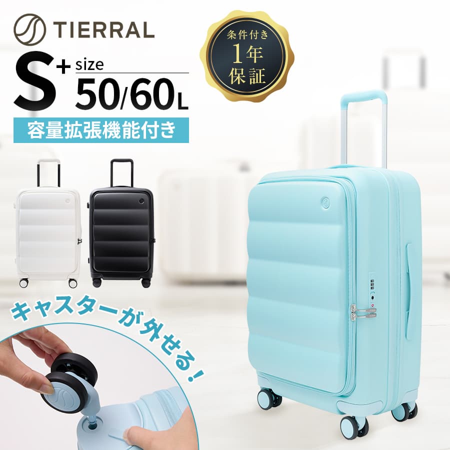 公式 スーツケース Mサイズ キャリーバッグ キャリーケース PUFFER S+ メンズ レディース 50-60L ハード ファスナー 4～5泊 ブランド 容量拡張 軽量 大容量 静音 ブックオープン